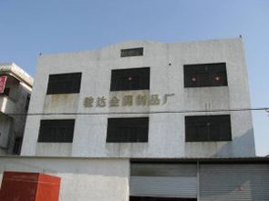 江門市新會(huì)區(qū)司前駿達(dá)金屬制品廠 日用五金與文藝創(chuàng)作的完美融合